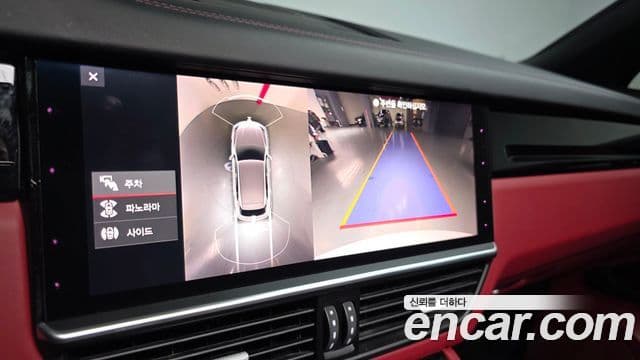 Porsche Cayenne (PO536), 2021 15