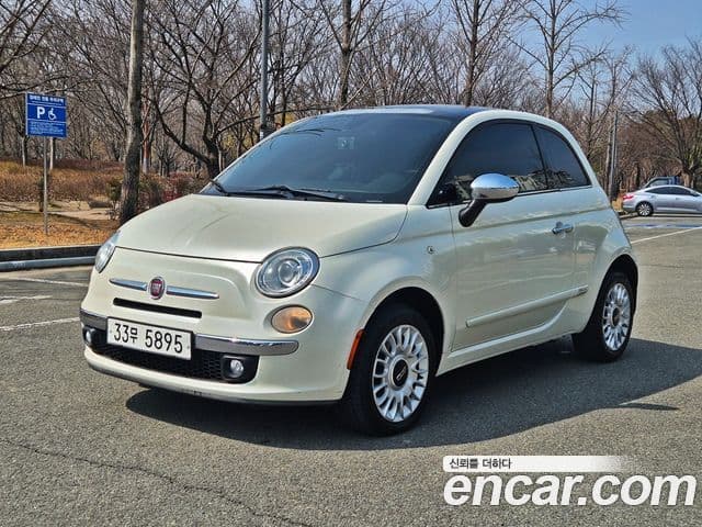 Fiat 500 1세대, 2013 1