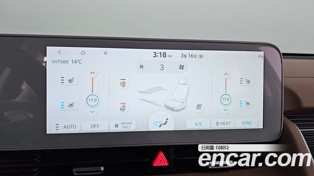 Hyundai Ioniq 5 Prestige, 2022 16