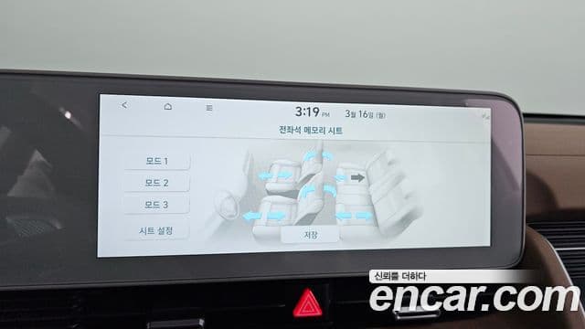 Hyundai Ioniq 5 Prestige, 2022 17