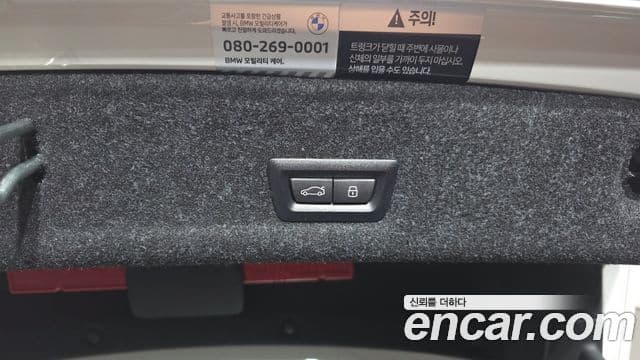 BMW 3시리즈 (G20) 320i M Sport, 2025 20