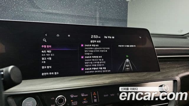 Kia K8 Signature, 2022 17