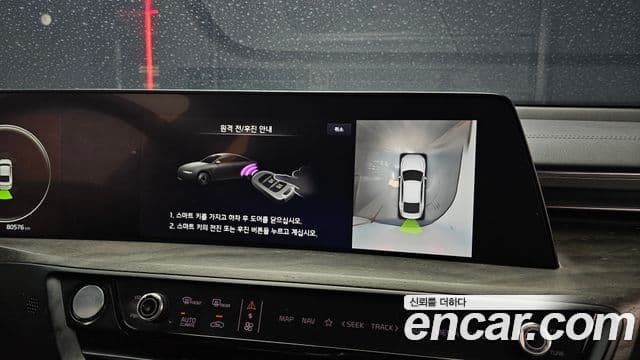 Kia K8 Signature, 2022 19