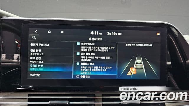 Hyundai The / новый New Grandeur IG Calligraphy, 2020 16