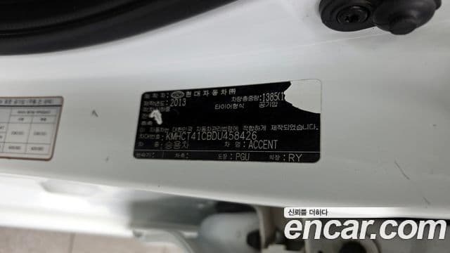 Hyundai Accent(новый кузов / новое поколение) Premier, 2013 18