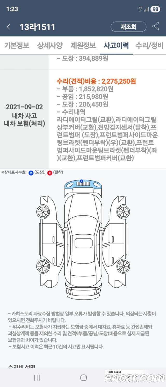 Genesis G80 Luxury, 2017 20