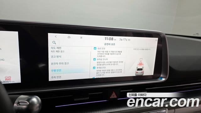 Hyundai Ioniq 6 Prestige, 2023 18