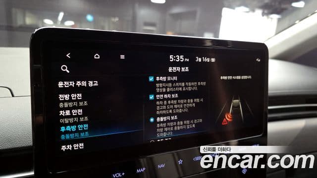 Hyundai Staria Inspiration, 2022 16