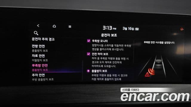 Kia K8 гибрид Noblesse, 2023 16