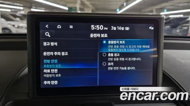 Hyundai Casper Smart, 2023 17