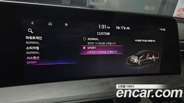 Kia K8 Signature Special, 2024 19