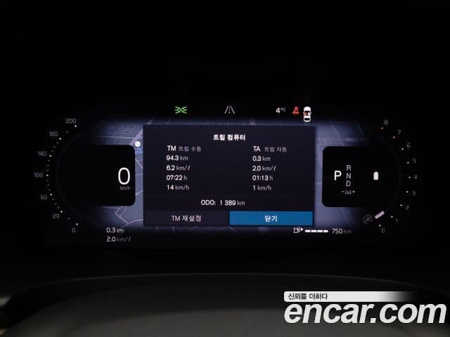 Volvo S90 B5 Ultra Bright, 2026 8