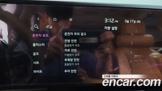 Kia Carnival 4세대 Noblesse, 2021 16