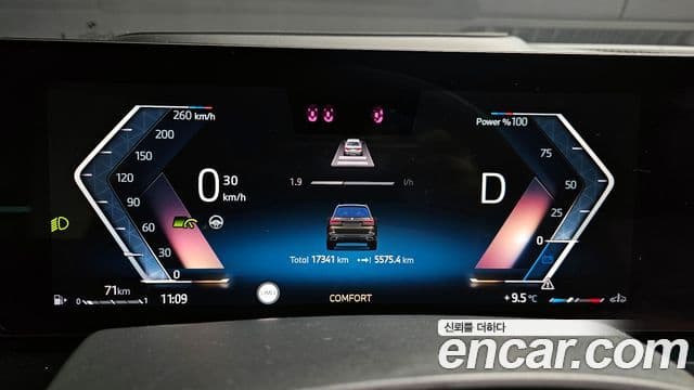 BMW X7 (G07) xDrive 40i M Sport 6인승, 2024 8