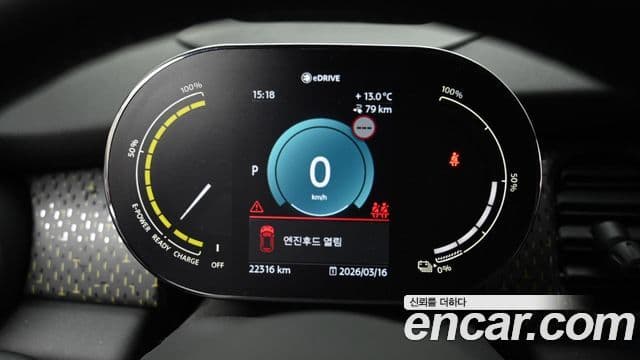 Mini Cooper Электрический (Electric) 4세대 SE Classic, 2022 8