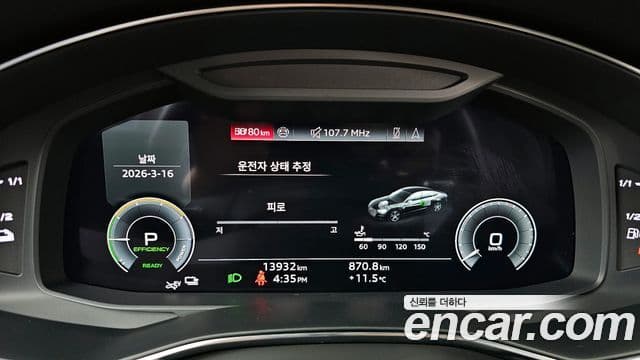 Audi A7 (4K) Premium, 2024 8