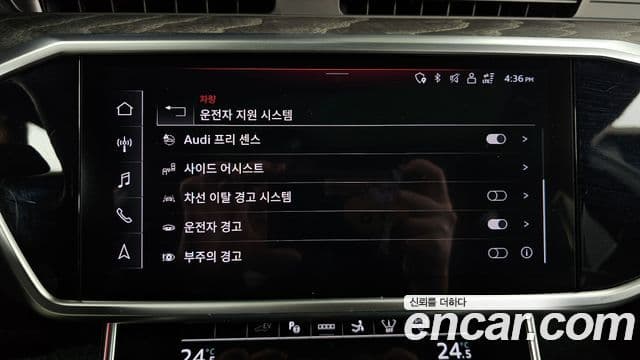 Audi A7 (4K) Premium, 2024 17