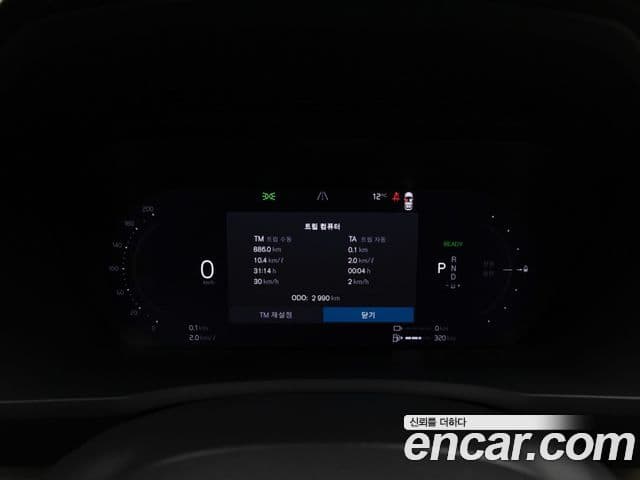 Volvo XC90 2세대 T8 Ultra Bright гибрид, 2026 8