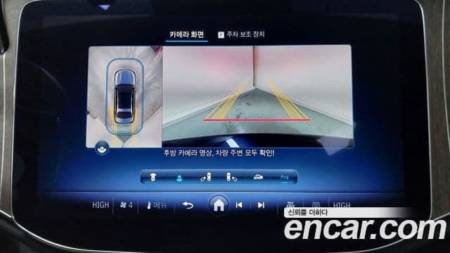 Mercedes-Benz E-класс W214 Exclusive, 2025 16