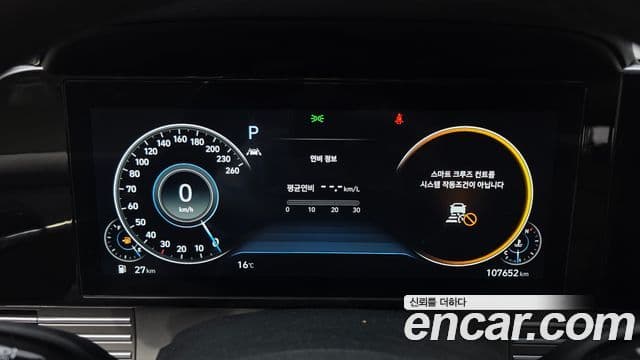 Hyundai The / новый New Grandeur IG Exclusive, 2023 8