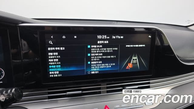 Hyundai The / новый New Grandeur IG Exclusive, 2023 17