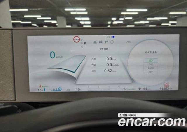 Hyundai Ioniq 5 Exclusive, 2022 7