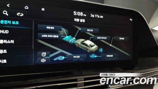 Hyundai The / новый New Grandeur IG Le Blanc, 2022 16