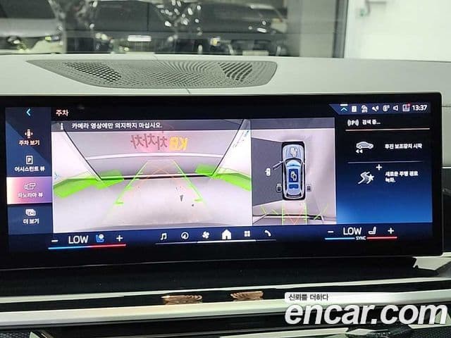 BMW X7 (G07) xDrive 40i M Sport 6인승, 2024 15