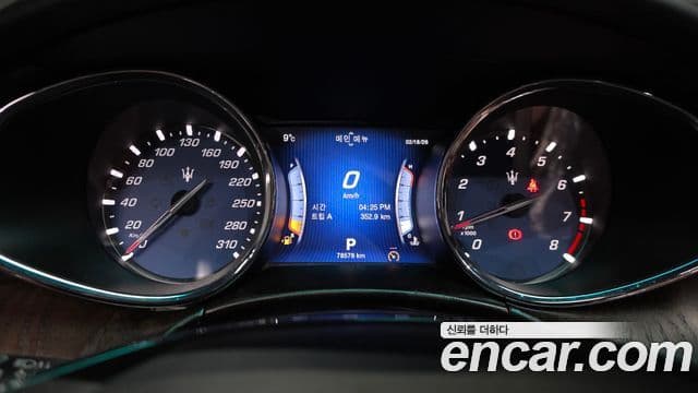 Maserati Quattroporte S Q4 3.0 V6, 2016 8