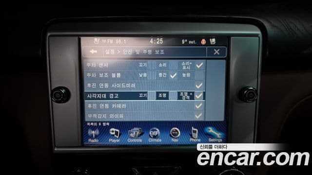 Maserati Quattroporte S Q4 3.0 V6, 2016 15