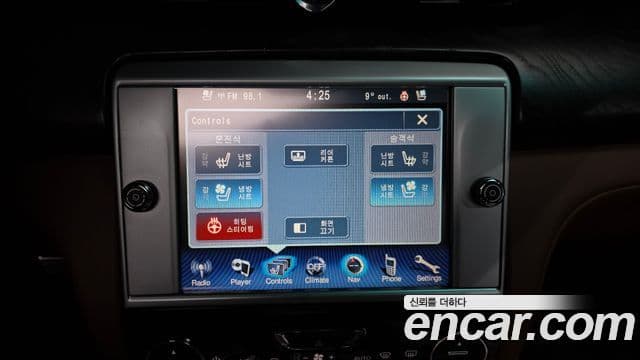 Maserati Quattroporte S Q4 3.0 V6, 2016 17