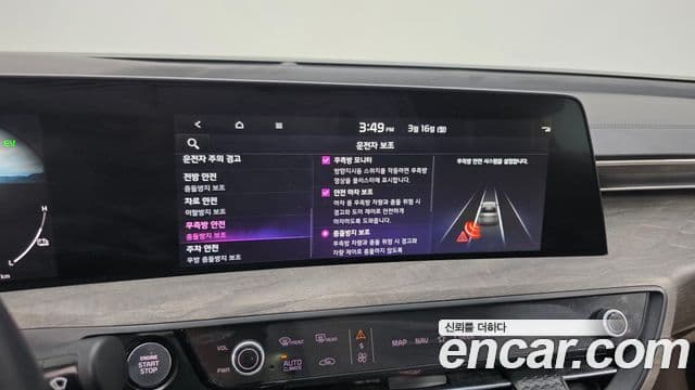 Kia K8 гибрид Noblesse, 2022 17