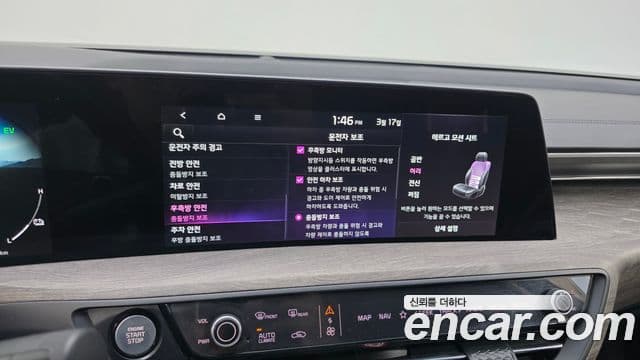 Kia K8 гибрид Noblesse, 2022 17