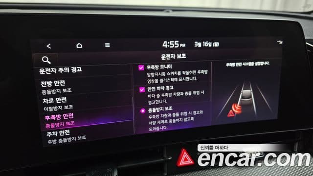 Kia Sportage 5세대 Prestige, 2022 16