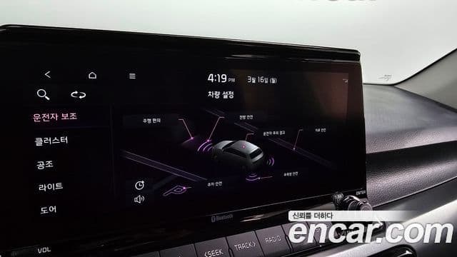 Kia Seltos Prestige, 2023 16