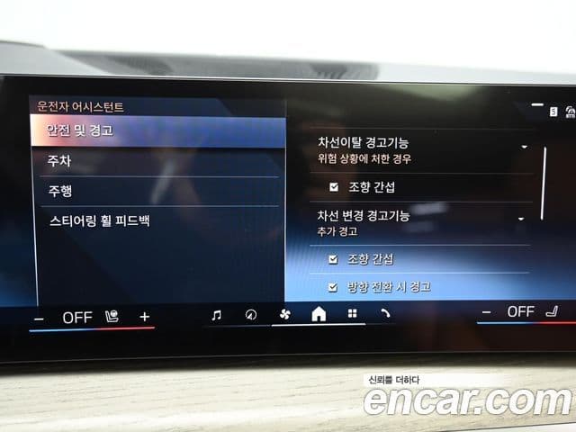 BMW X7 (G07) xDrive 40i Design Pure Excellence 7인승, 2025 17