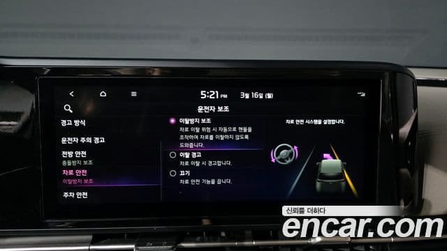 Kia Carnival 4세대 Prestige, 2023 16