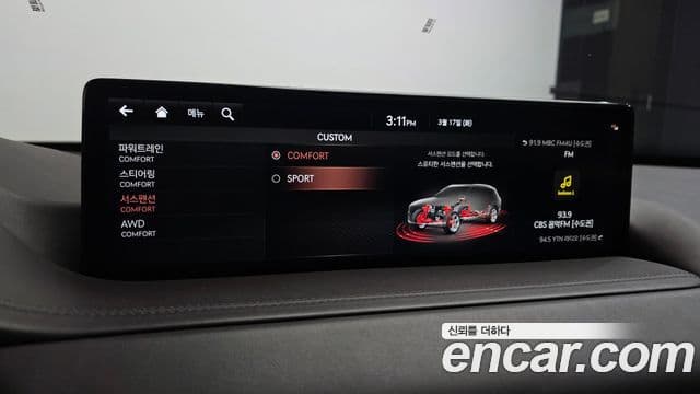 Genesis GV80, 2020 18