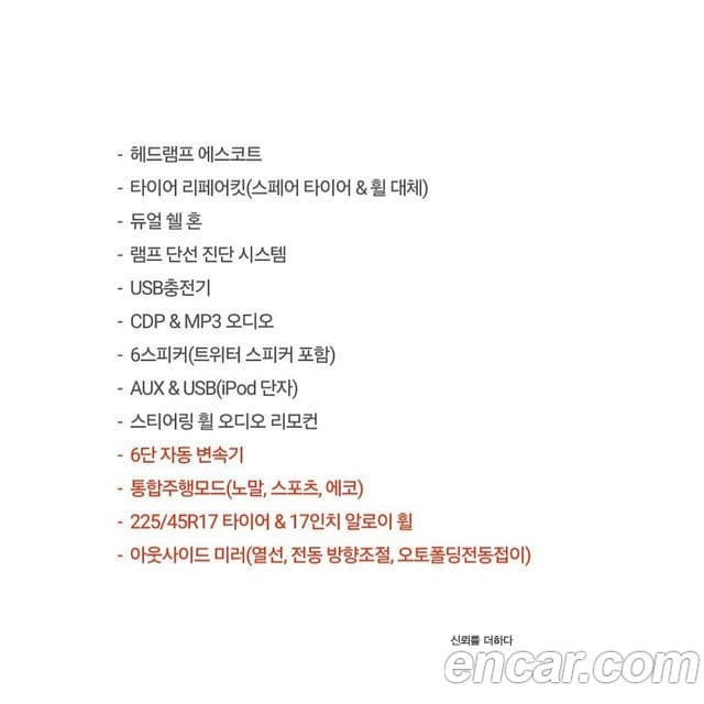 Hyundai Avante AD 1.6 GDI Value Plus, 2017 11