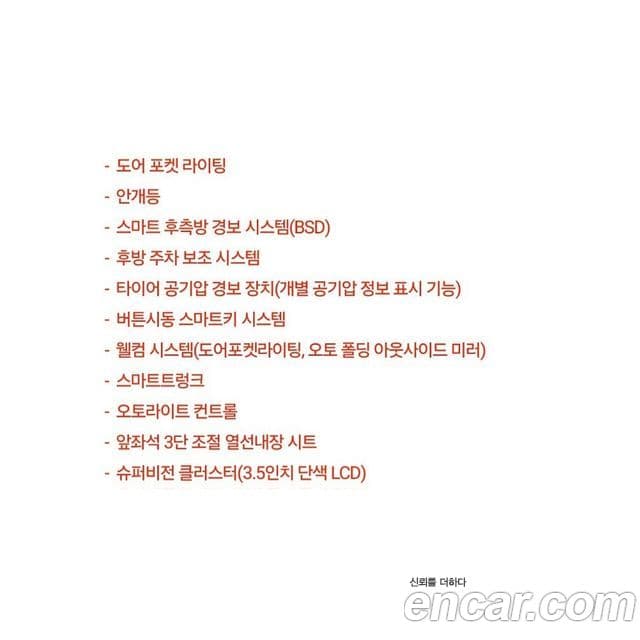 Hyundai Avante AD 1.6 GDI Value Plus, 2017 12