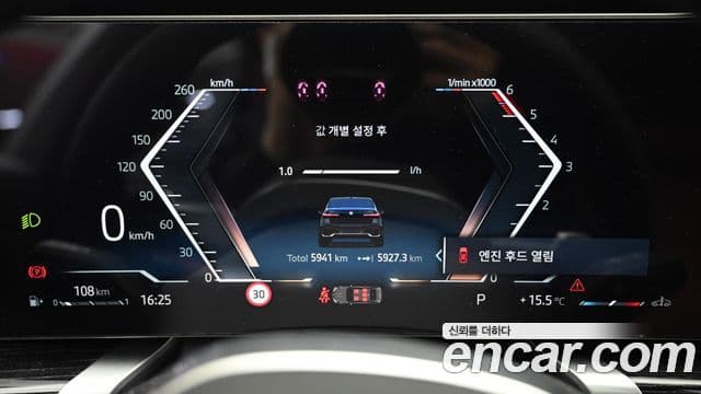 BMW 7시리즈 (G70) 740d xDrive M Sport, 2025 8