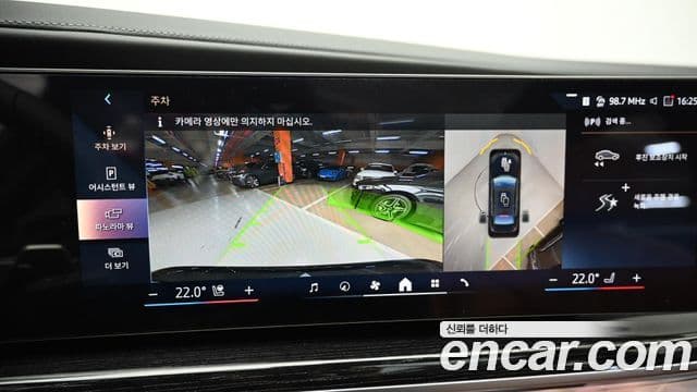 BMW 7시리즈 (G70) 740d xDrive M Sport, 2025 15