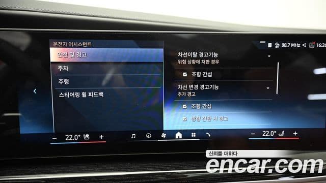 BMW 7시리즈 (G70) 740d xDrive M Sport, 2025 17