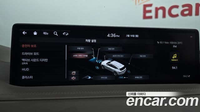 Genesis GV80, 2020 16