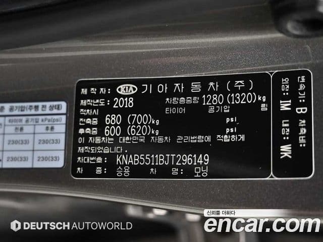 Kia All New Morning (JA) Prestige, 2018 20