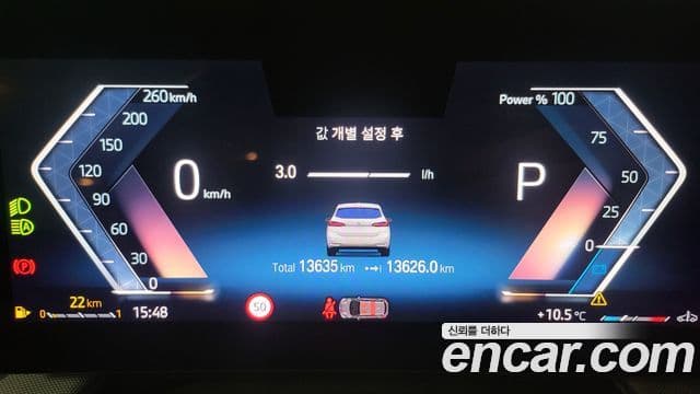 BMW 2시리즈 active 투어러 (U06) 220i Advantage, 2023 8