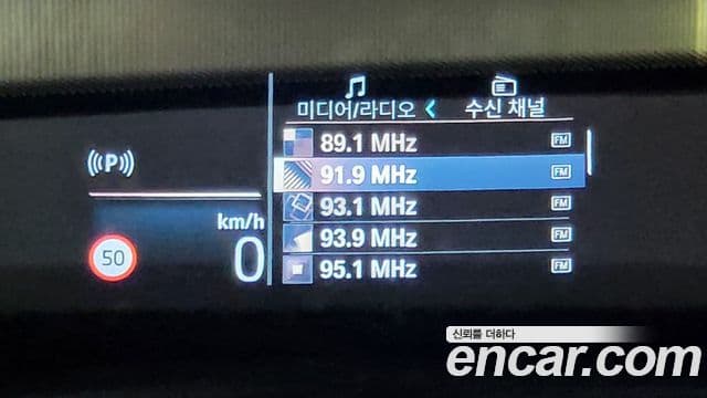 BMW 2시리즈 active 투어러 (U06) 220i Advantage, 2023 16