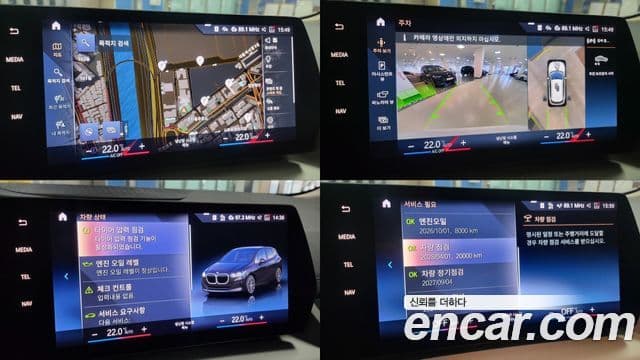 BMW 2시리즈 active 투어러 (U06) 220i Advantage, 2023 17