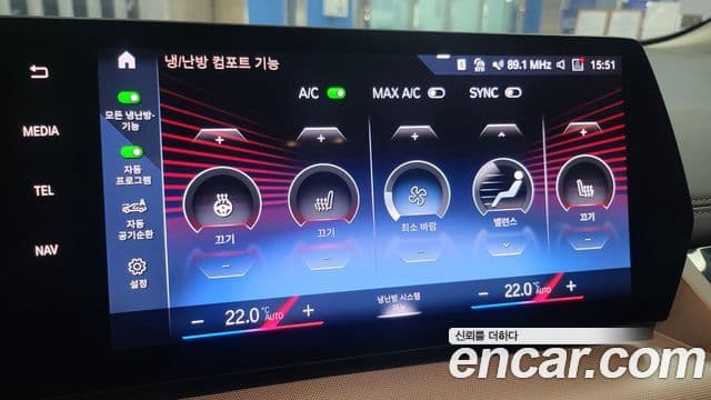 BMW 2시리즈 active 투어러 (U06) 220i Advantage, 2023 18