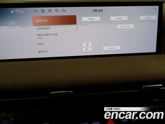 Genesis G80 (RG3) бензин 3.5 турбо AWD, 2026 14